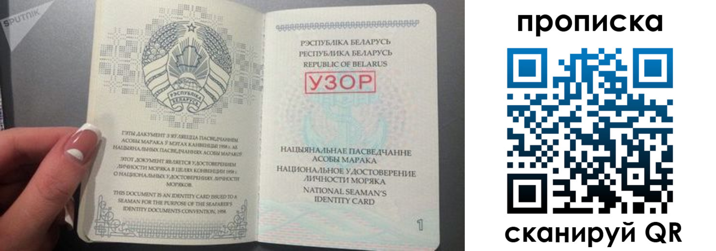 прописка в квартире в Элисте