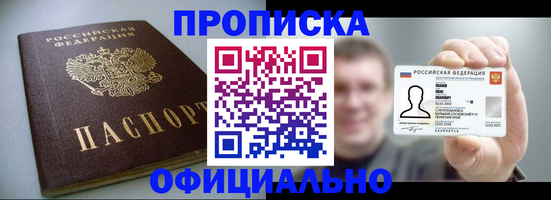 найти адрес прописки в Элисте