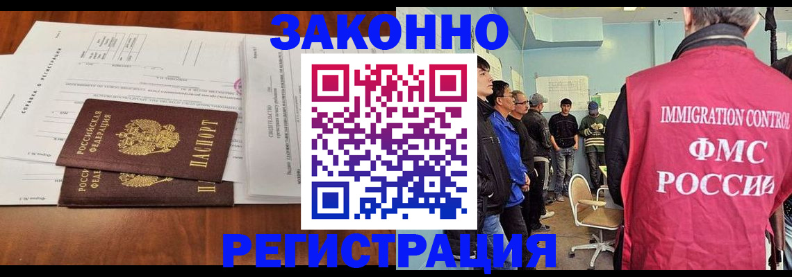 временная регистрация адрес в Элисте